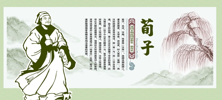 和闲话语文一起读诸子（十一）荀子·性恶（节选） - 知乎