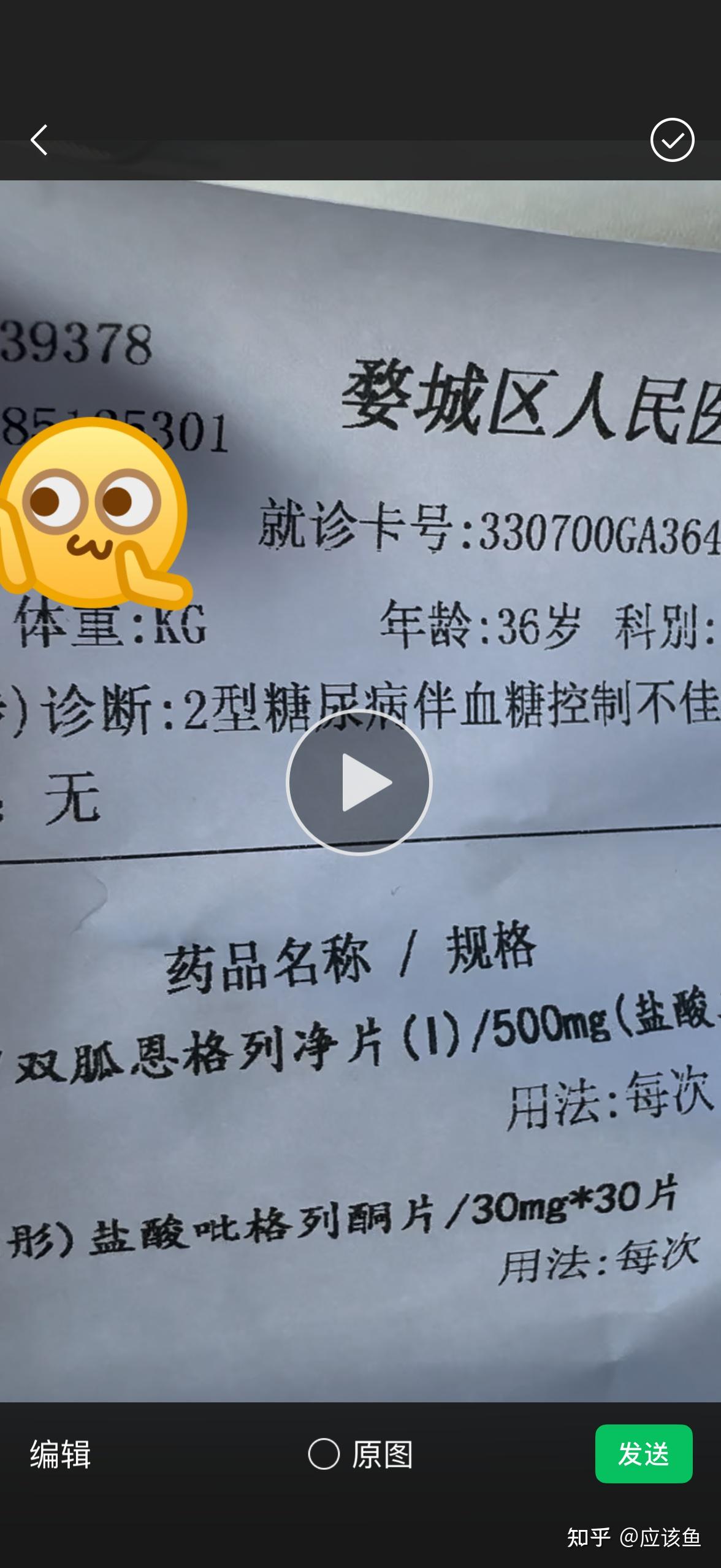 他的人品 - 知乎