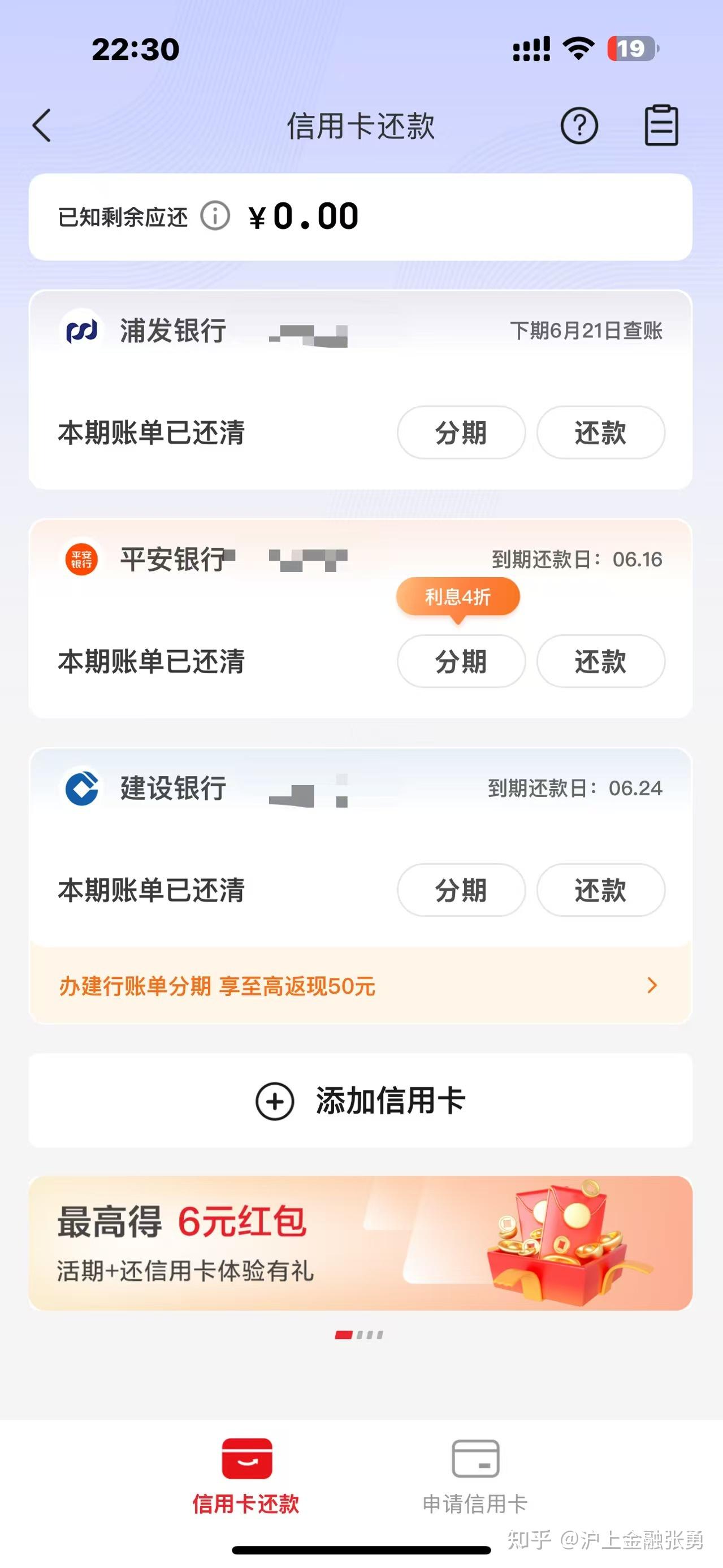 如何还款信用卡(如何还款信用卡借款的钱)