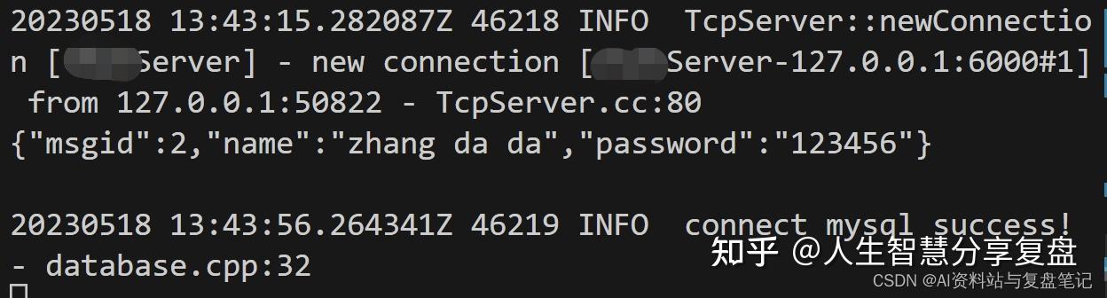 一文搞懂C++ 实现MySQL插入数据到表中时 insert into 失败的可能原因及问题解决 - 知乎
