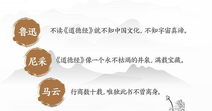 道德经解读:为学日益,为道日损。损之又损,以至于无为 - 知乎