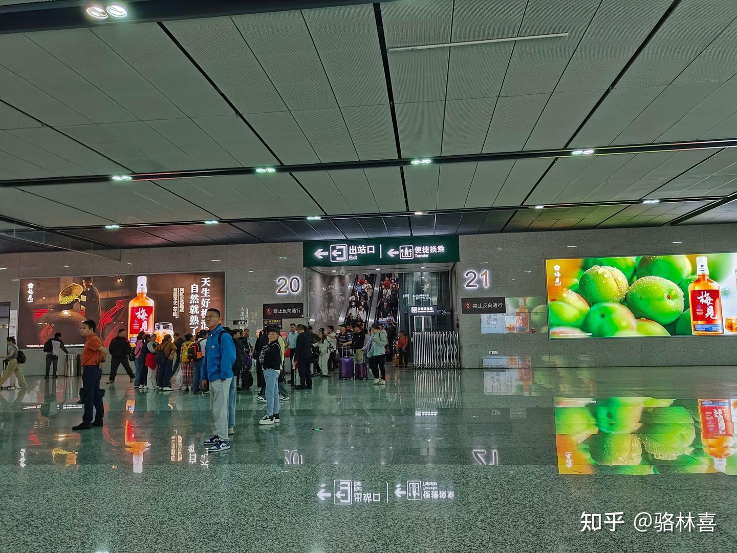 便捷换乘|同站换乘、异站换乘 - 知乎