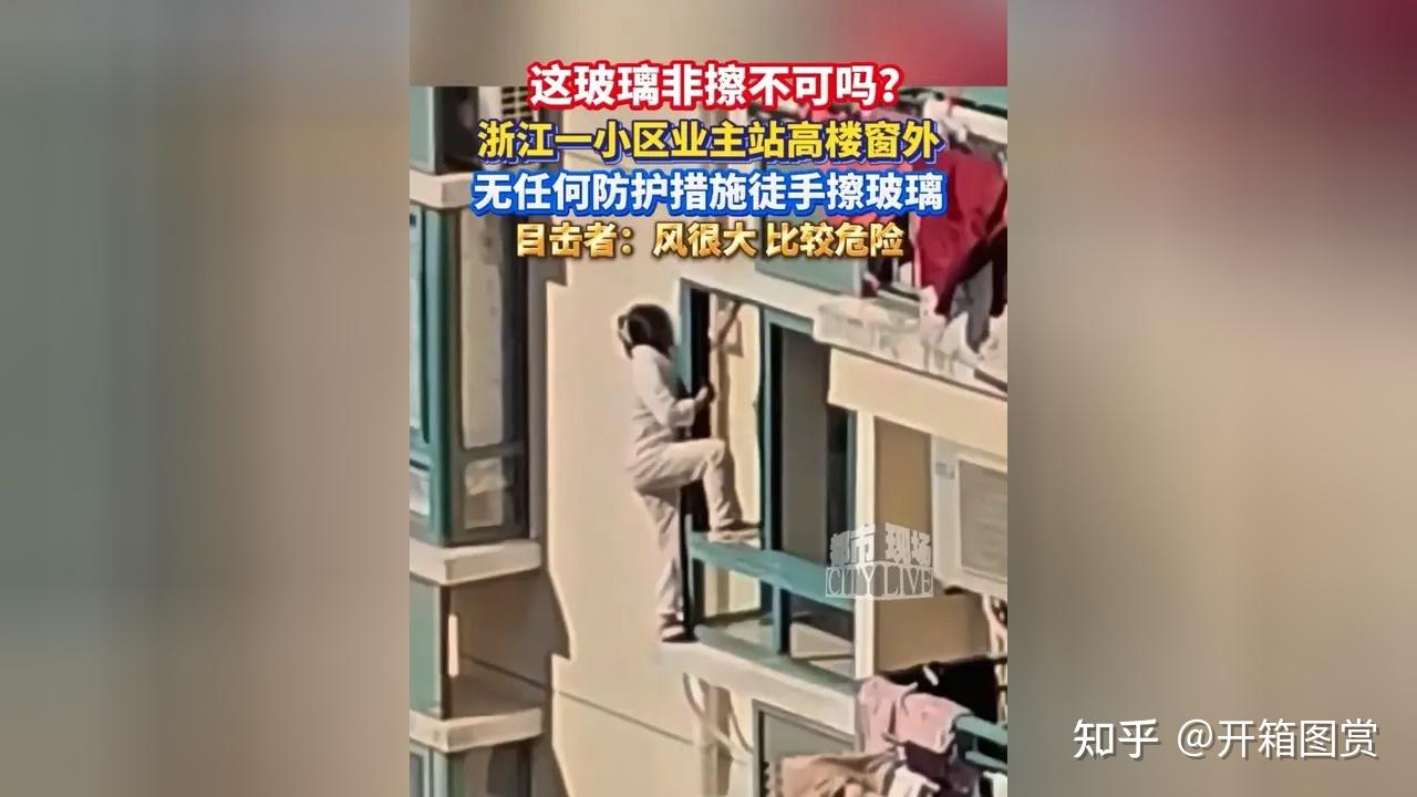 擦窗机器人哪个牌子好?高层住户必看!擦窗机品牌排行榜前十名推荐,闭眼入不踩坑!多场景适配超省心~