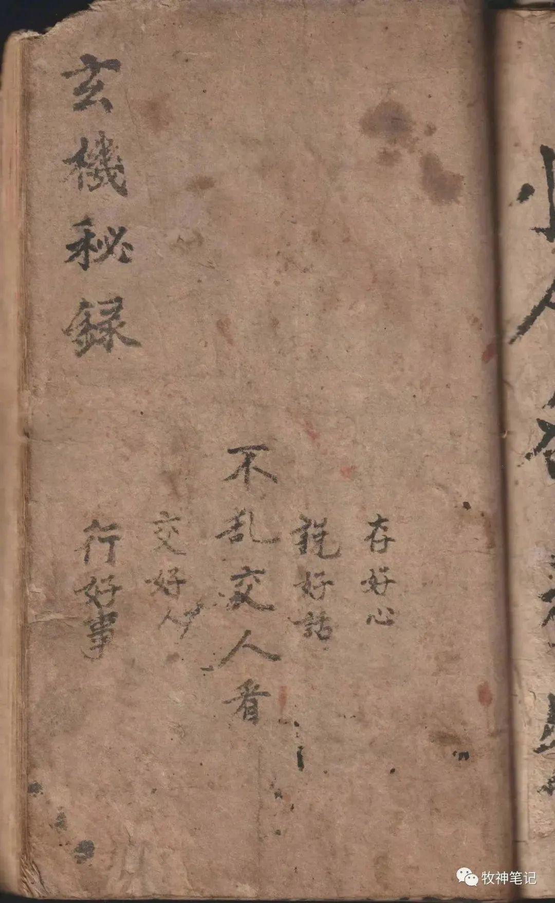 堪舆系列:《地理全书洞林照胆经》,“管地之法,当四顾山川中有持然慈爵之象” - 知乎