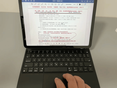 Ipad使用技巧大总结。 - 知乎