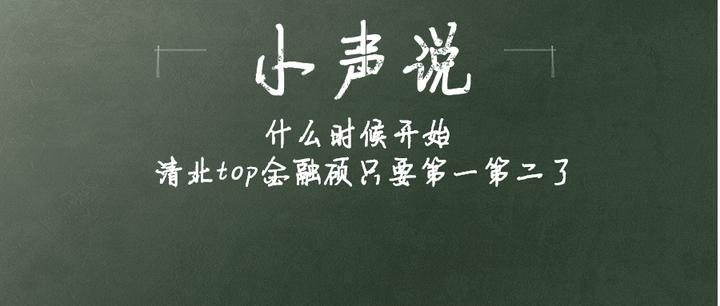 本硕top2啥意思(本硕都是211算优秀人才嘛)