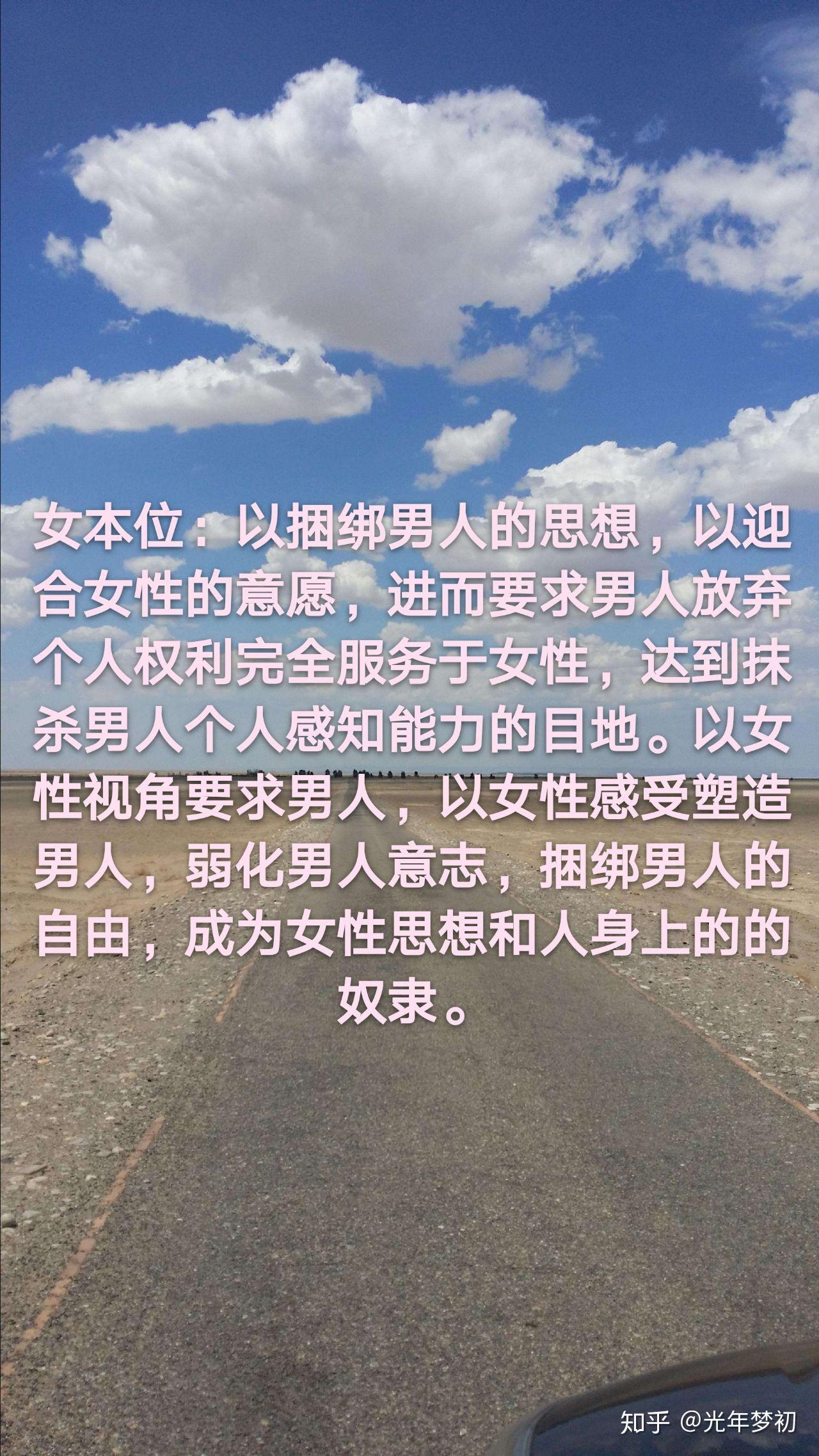 真正的女权应该是什么样的