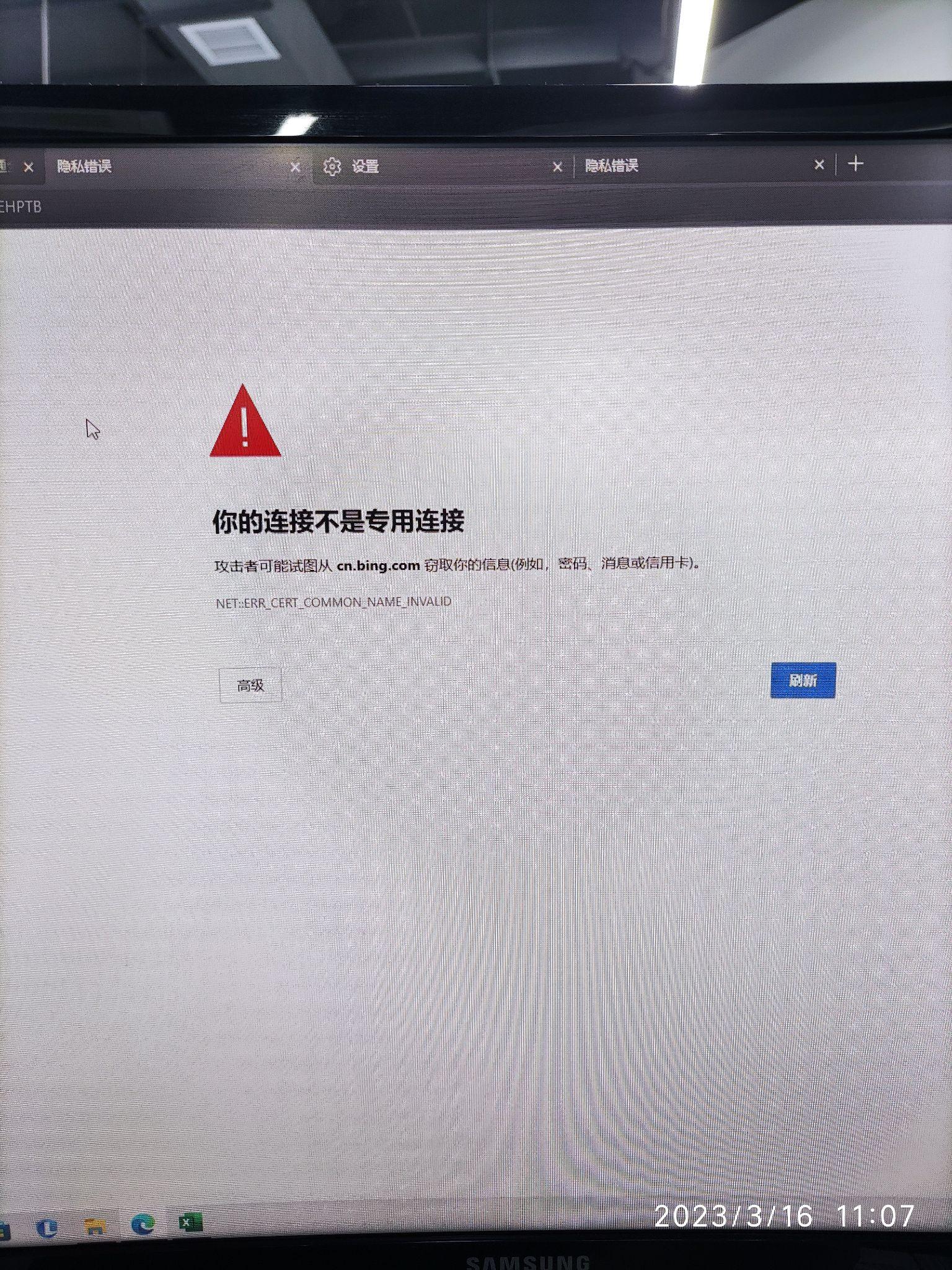 必应搜索网站打不开=必应搜索网站打不开怎么办