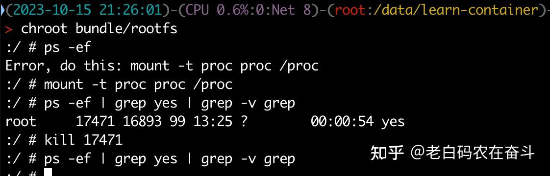 揭秘容器(一)：内核空间 chroot & namespace - 知乎