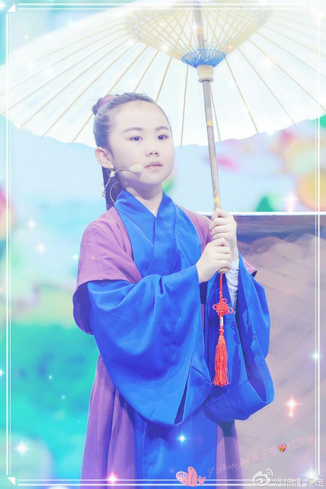 在一众小戏骨里,你们到底是怎么被周芷莹圈粉的? - 知乎