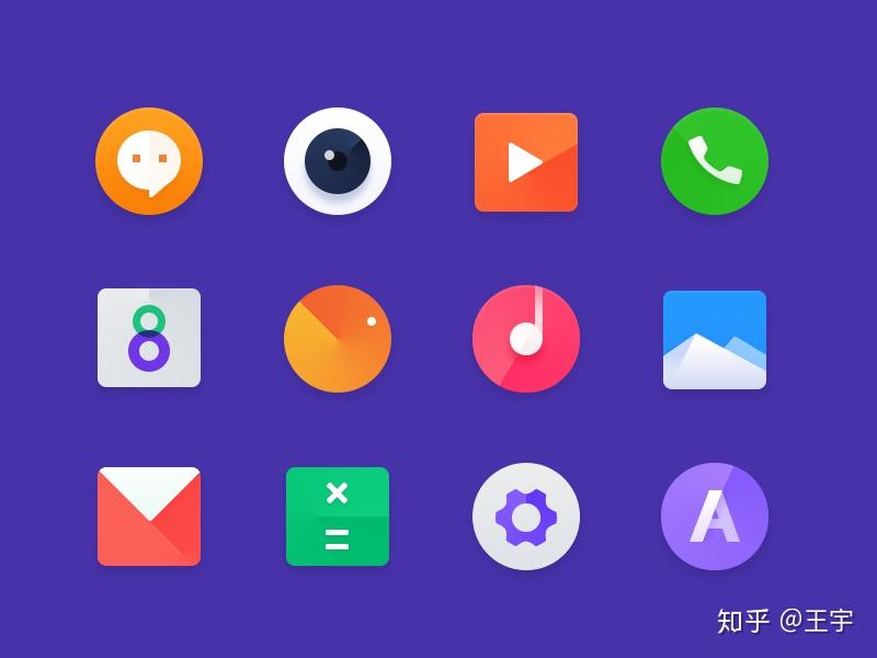 ICON 图标设计规范与原则 - 知乎