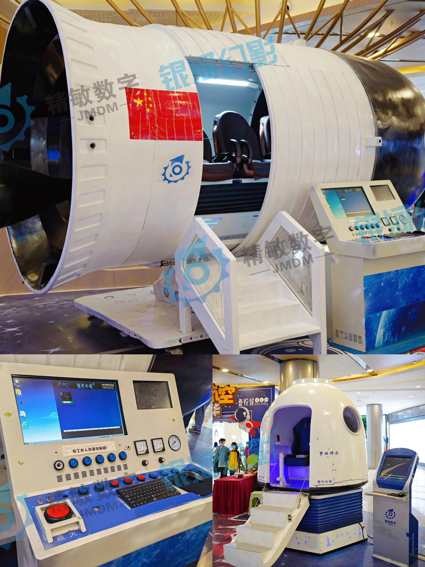 带上VR眼镜,来一场身临其境的VR航天航空之旅 - 知乎