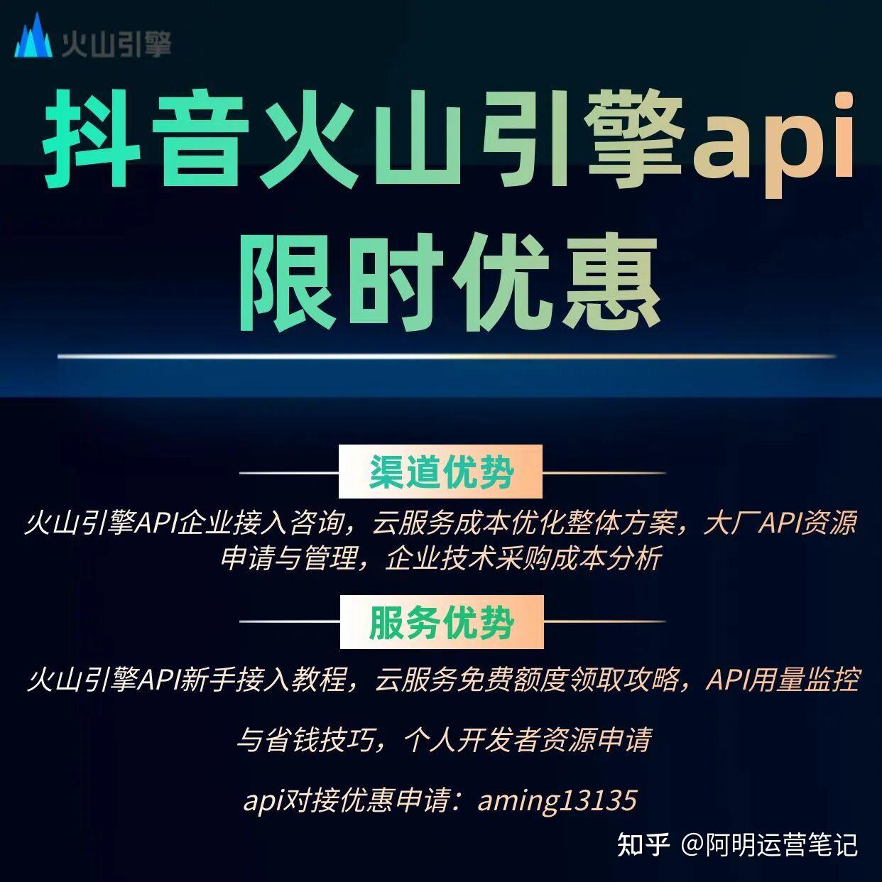 Seedance 2.0 API 官方申请指南与接口文档 - 知乎