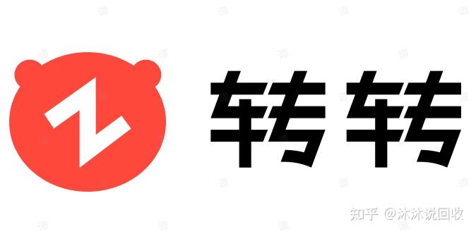 实测对比：爱回收和转转哪个回收价格更高？
