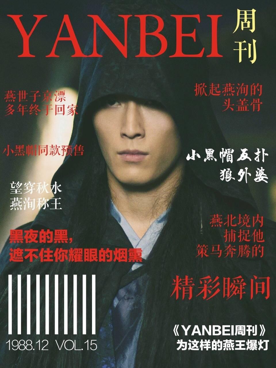 窦骁的美图或搞怪图有哪些?-窦骁帅照