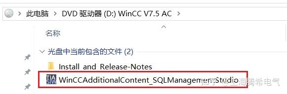 在Win10中安装WinCC V7.5 - 知乎