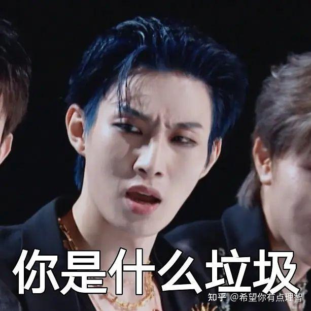 创造营2021奥斯卡的表情包好用吗