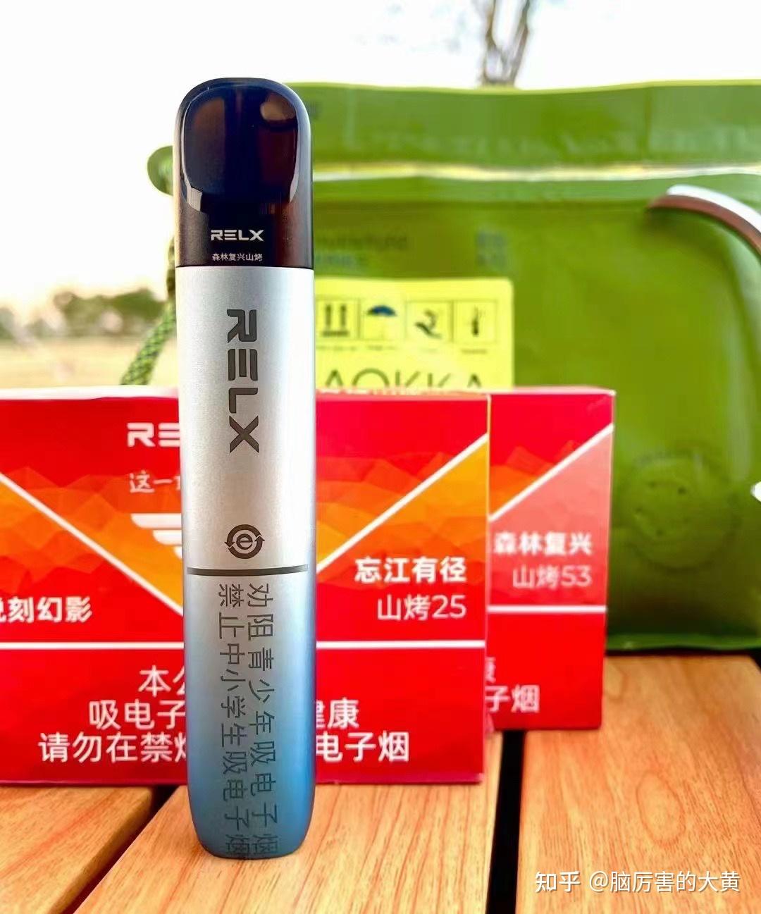 relx悦刻哪代最值得入手 悦刻几代最好用？ - 知乎