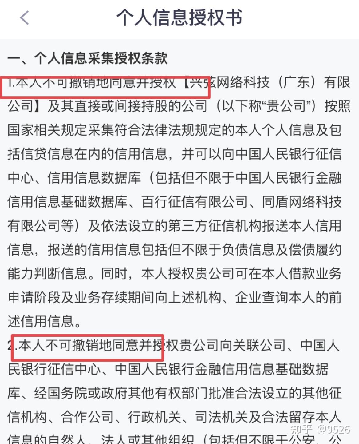 p2p网络借贷是什么意思(p2p网络借贷平台什么意思)