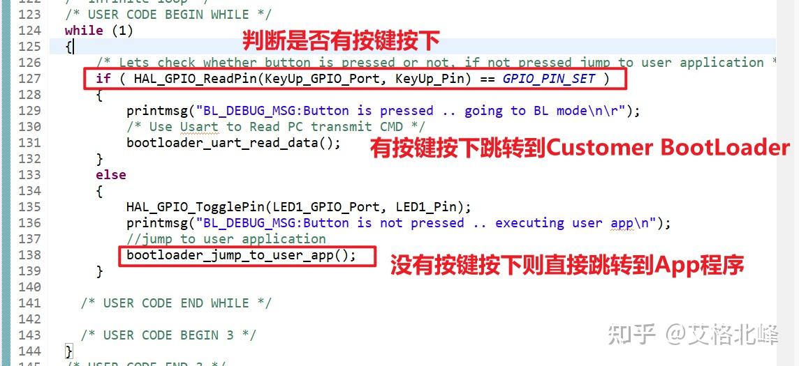 STM32 BootLoader 刷新项目 (三) 程序框架搭建 - 知乎