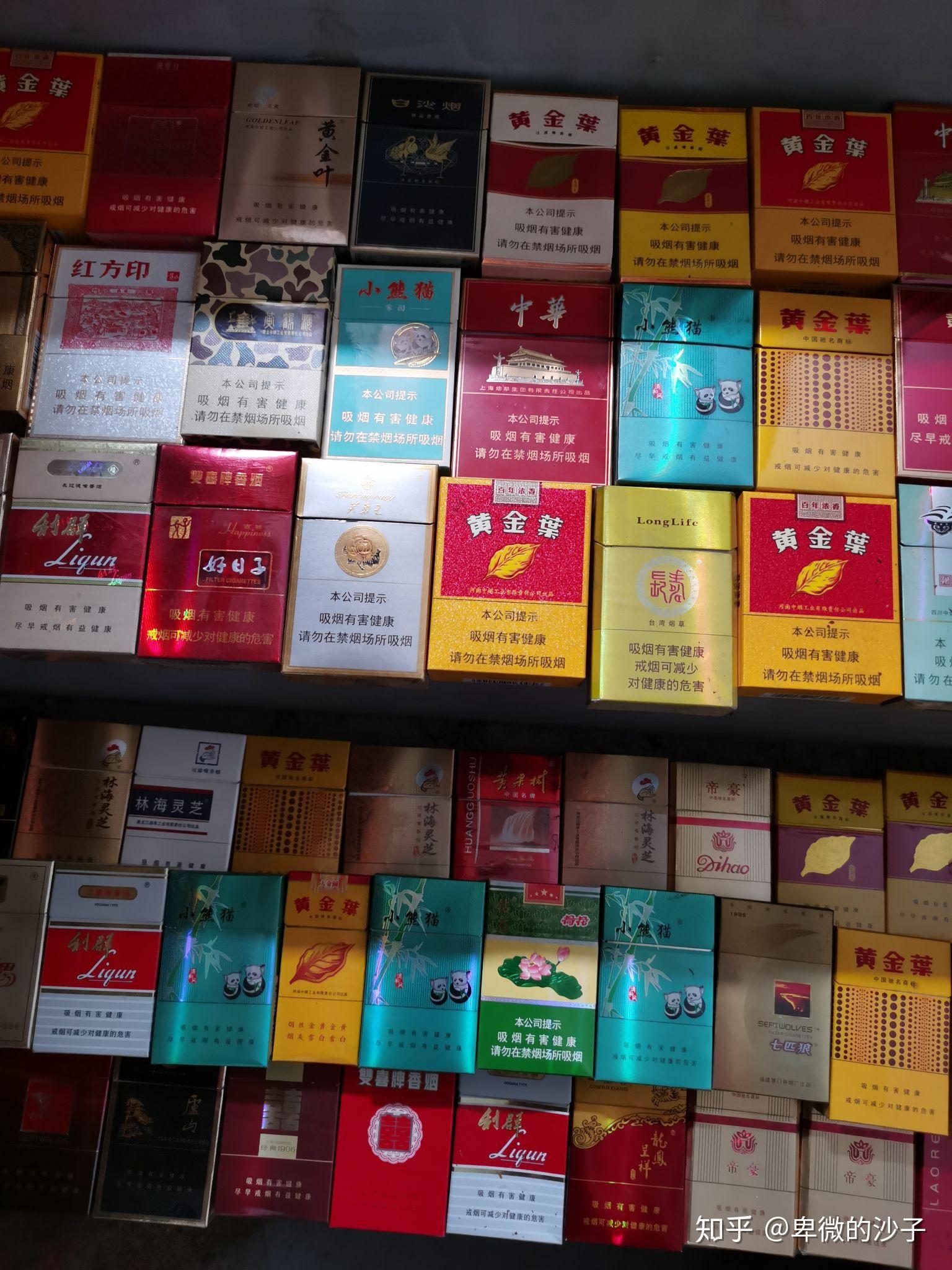 什么样的烟盒才是你觉得最漂亮的? - 知乎