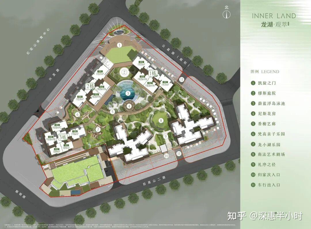 285万起!新国标25层!公明核心·龙湖观萃苑!户型图曝光!优缺点分析! - 知乎
