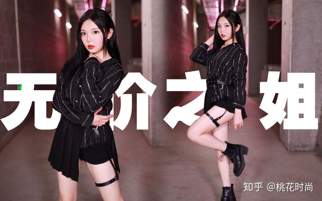 欣小萌一双美腿镇B站，看了她的“作品”后，陷入了沉思 - 知乎