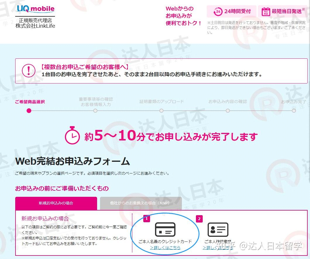 聊聊带着信用卡赴日的必要性- 知乎