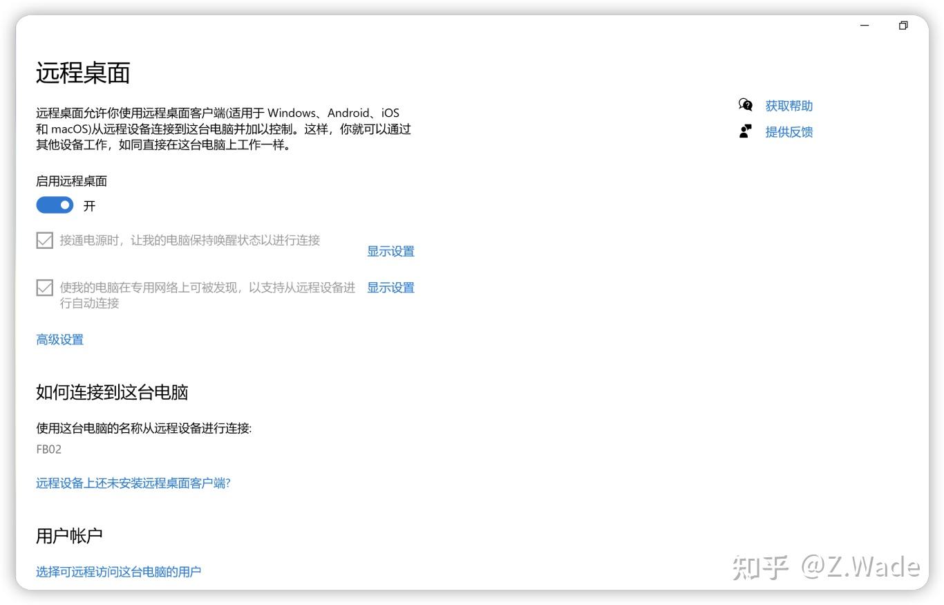 frp(fast reverse proxy)是一款高性能的反向代理应用 - 南国之恋 - 博客园