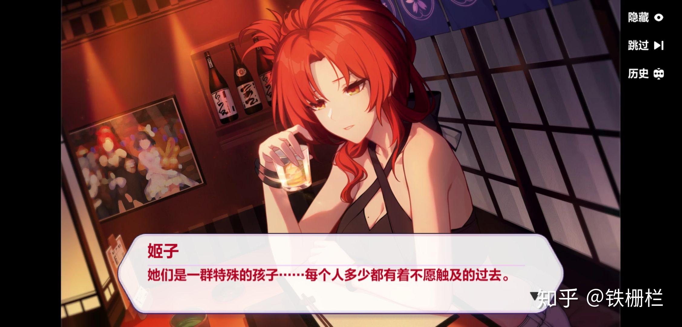 你最喜欢游戏《崩坏3》中哪张截图?