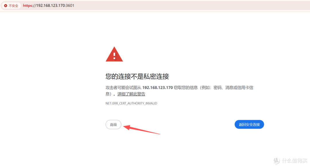 NAS 部署 WeChat Selkies：把微信/QQ搬进浏览器！ - 知乎