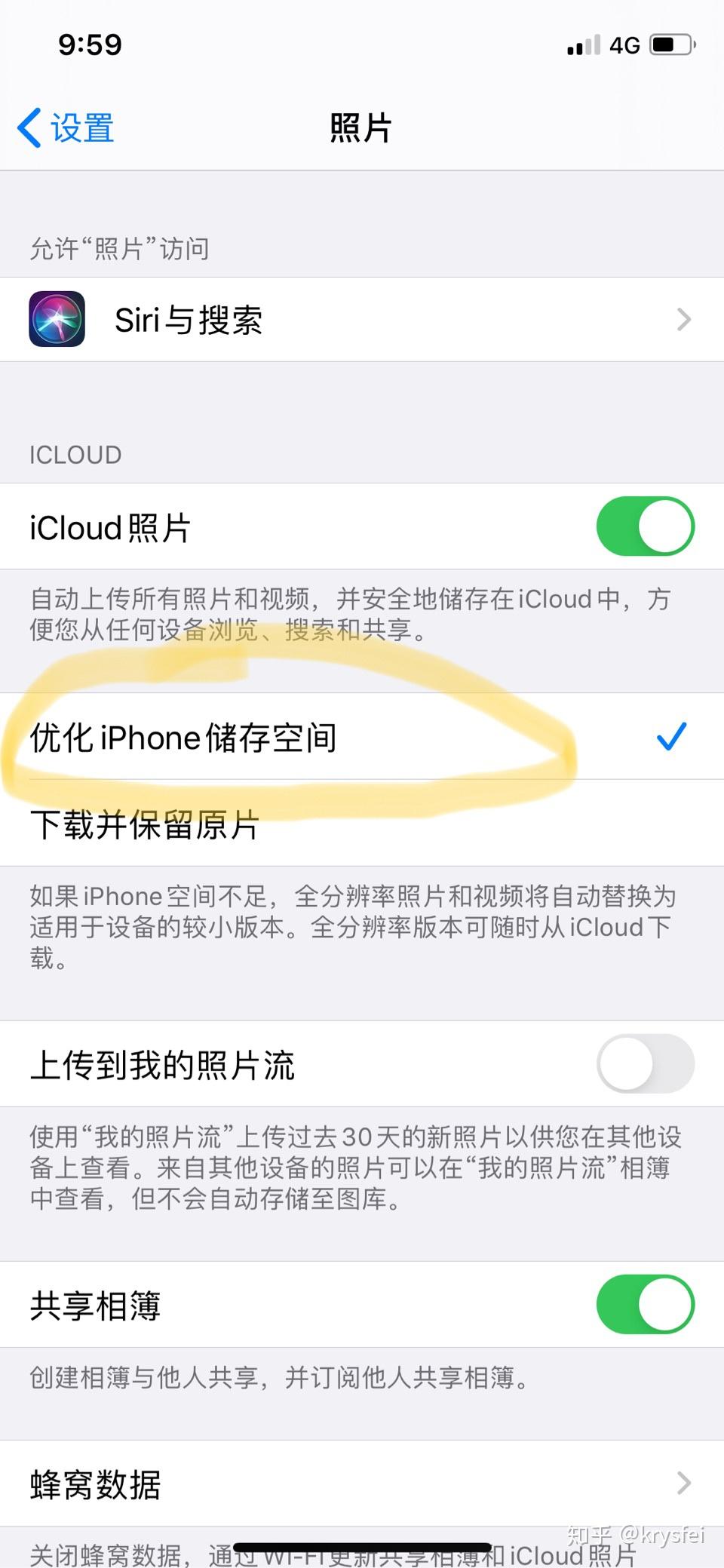 苹果手机相册右下角有感叹号咋办呀每张照片都模糊加载不开怎么把照片