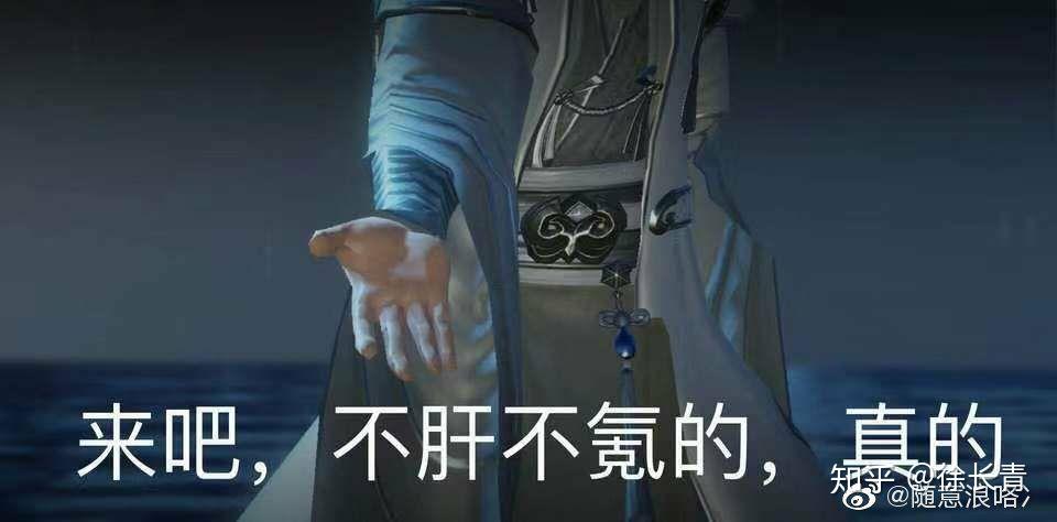 蹲个现一梦江湖原楚留香的各类头像表情包或美图