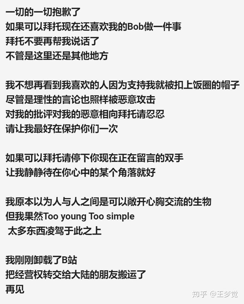 阿神这次真的走了什么时候才能少些td啊