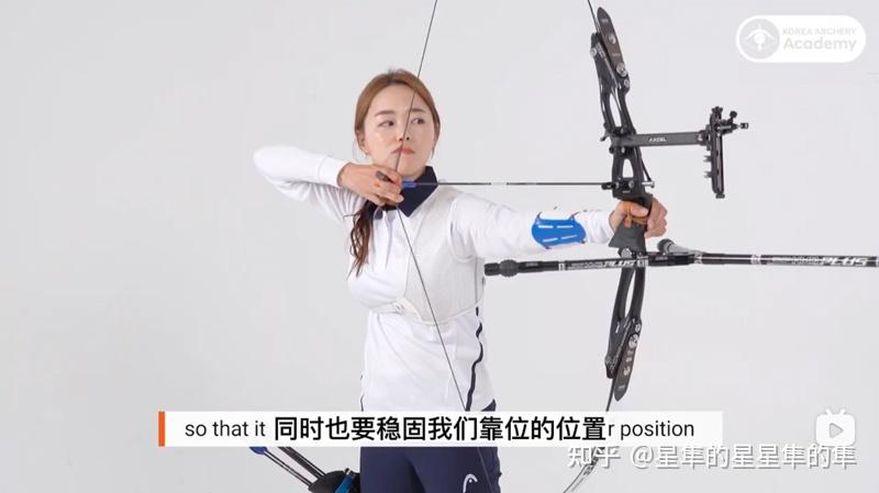 射箭撒放之靠位和停留待发 - 知乎