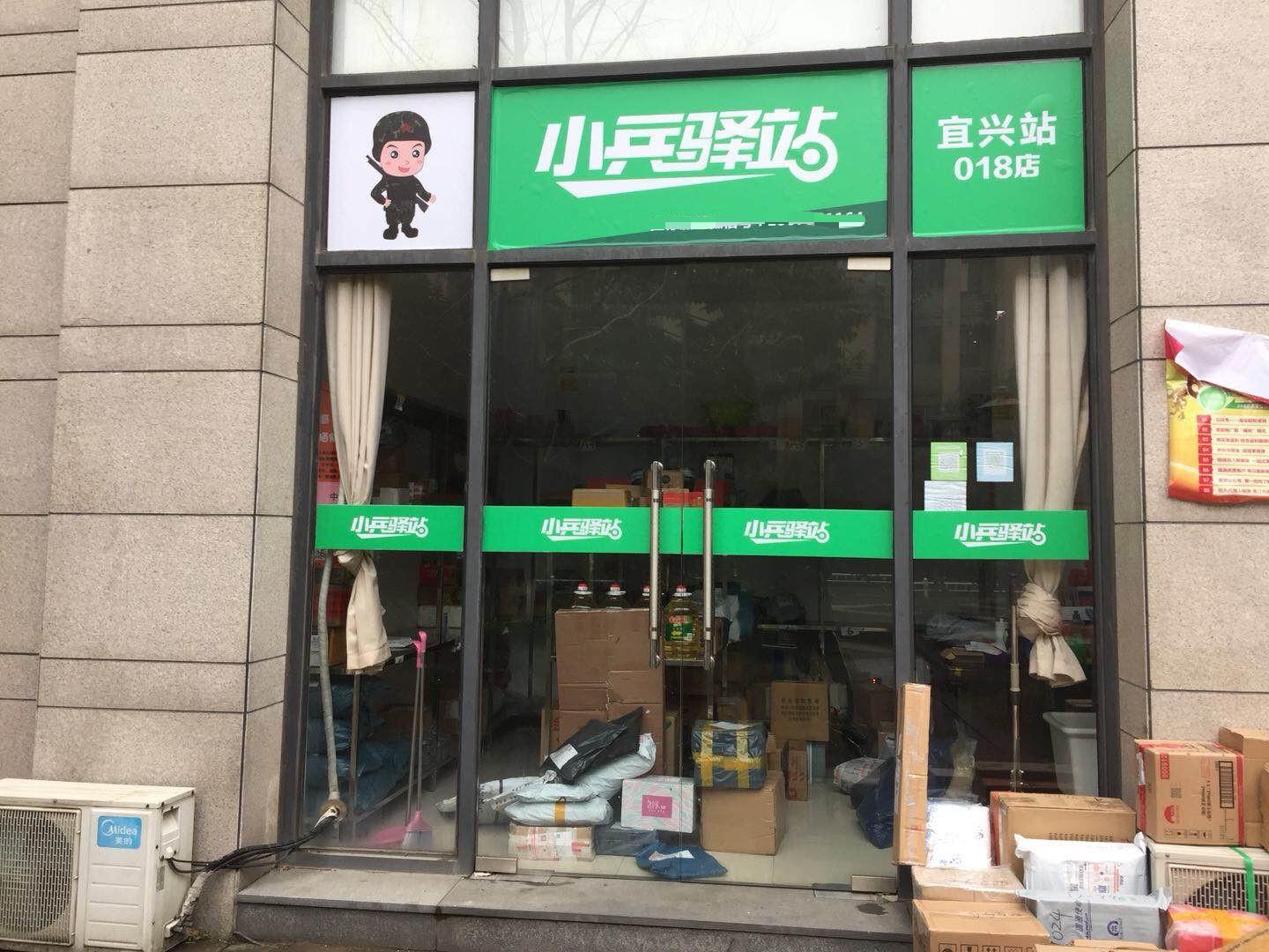 快宝物流快递是什么意思（快宝物流快递是什么意思啊） 快宝贝
流快递是什么意思（快宝贝
流快递是什么意思啊）《宝宝快流出来了广播剧在线》 物流快递