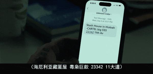 《全信没收》本·阿弗莱克 X 马特·达蒙，硬核新作