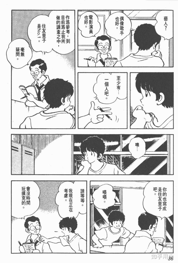 有哪些影视、动画、漫画是第一人称视角画面的？ 知乎 7731