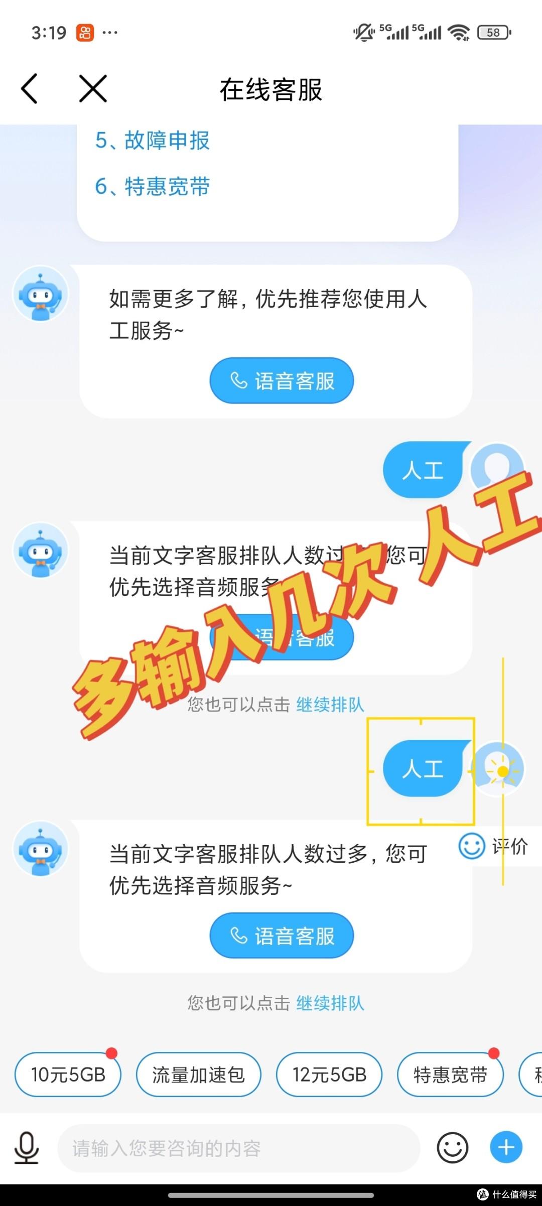 手把手教你办理中国移动8 元套餐，轻松实现话费自由​ - 知乎