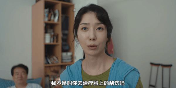 《UDT：我们小区特工队》笑不活了，这两位“恶人”演喜剧超有料