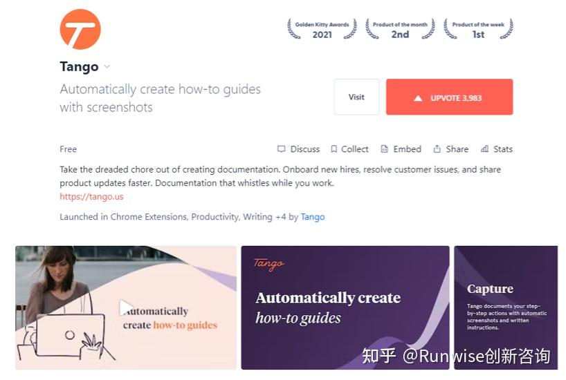 14个月内，Tango是怎样实现从0到20万用户的？ - 知乎