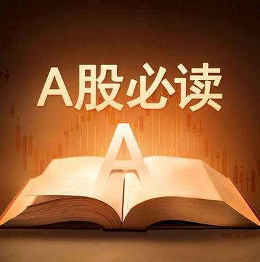 10月31日A股策略:注意!下周两件大事将决定4季度大盘走向 - 知乎
