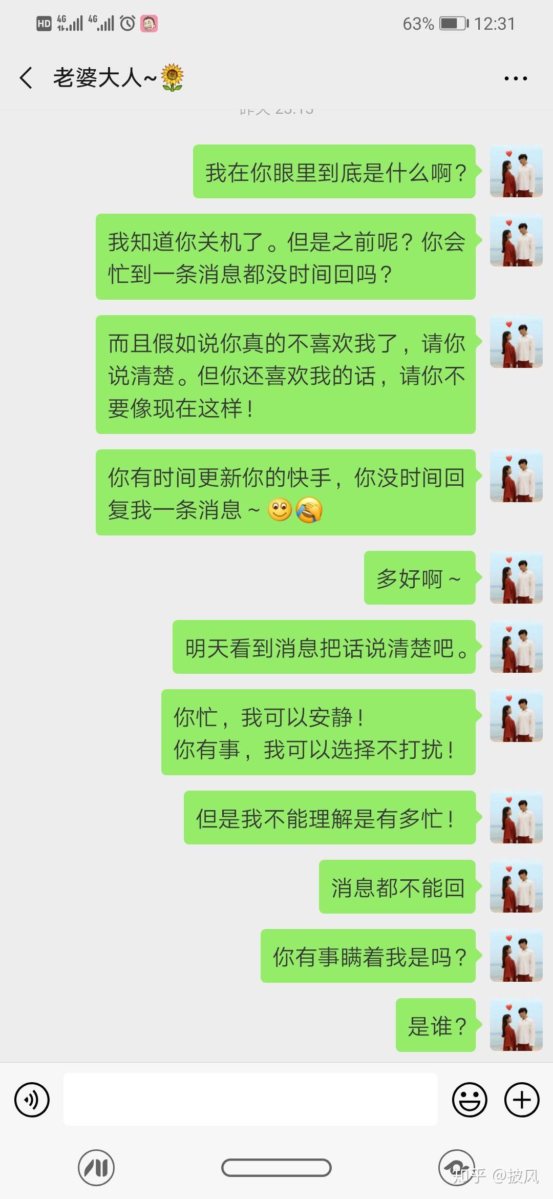 眼睛瘙痒与疼痛：常见原因及应对措施