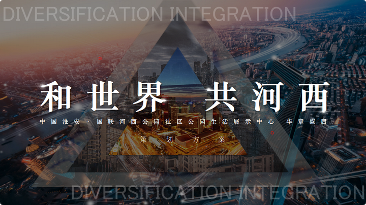2025售楼处开放活动方案,地产人必藏! - 知乎
