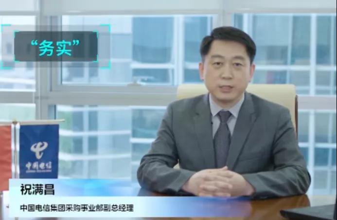 快讯:中国电信再迎重要人事调整! - 知乎