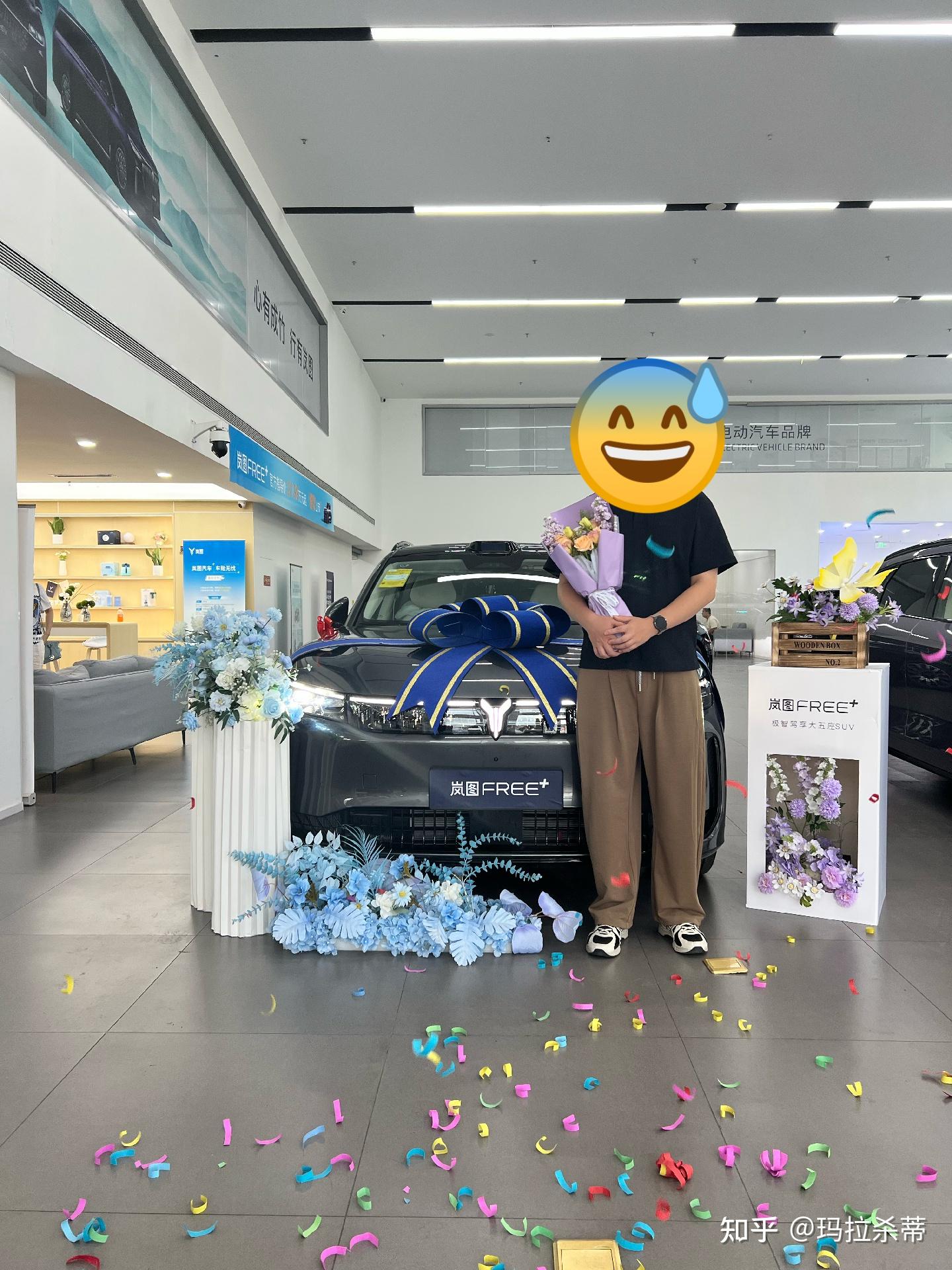 岚图Free+ - 知乎