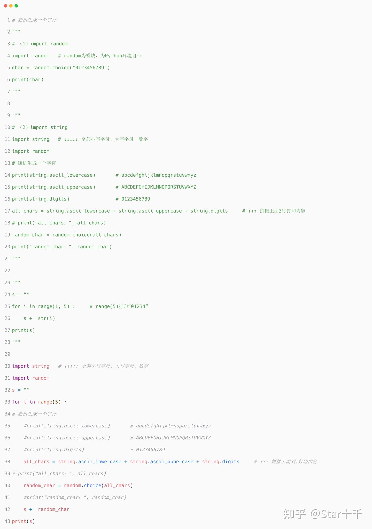 Python 25 
