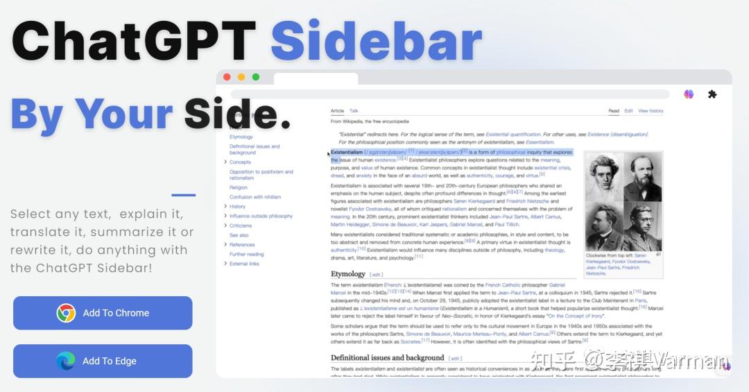 ChatGPT 系列教程 - 浏览器插件篇:ChatGPT-Sidebar - 知乎