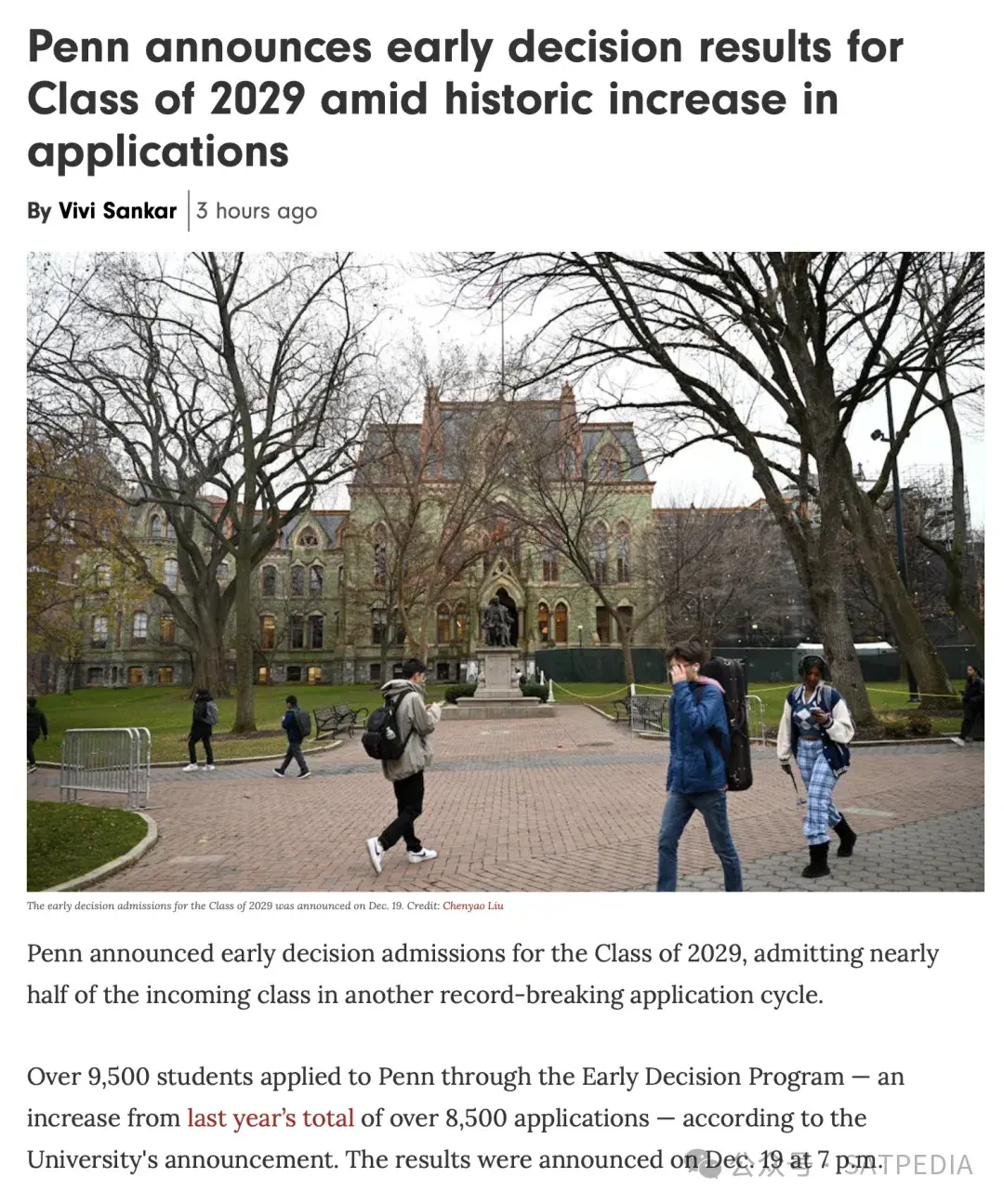 宾大早申放榜，ED录取率创新低！北京这所学校还在创造新纪录！ - 知乎