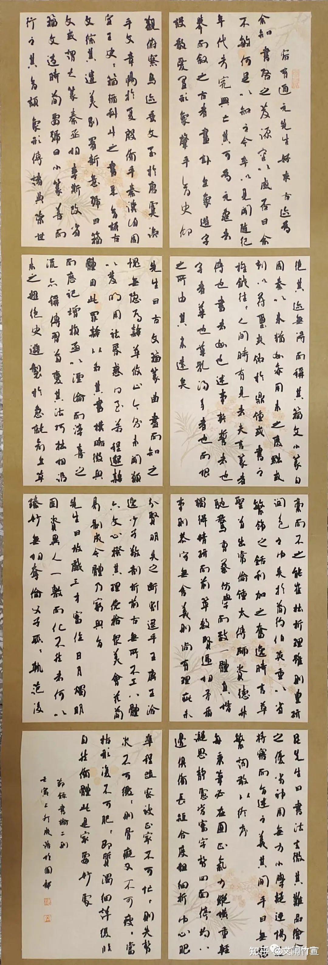 【惇简国展作品纸】书友入展书法作品欣赏，国展创作投展专用书法微喷作品纸，形式可定制 - 知乎